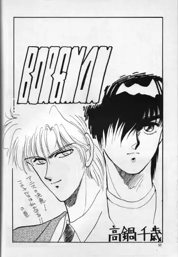 [Takanabe Chitose] H Takanabe Chitose Works VOLUME 1 Fhentai - Page 62