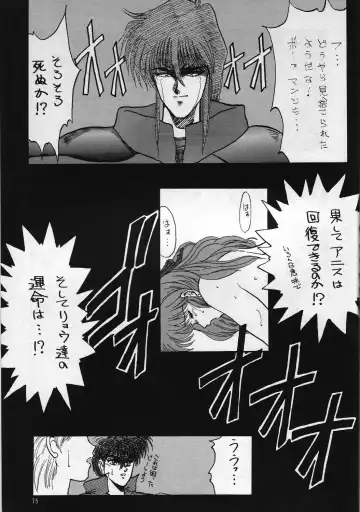 [Takanabe Chitose] H Takanabe Chitose Works VOLUME 1 Fhentai - Page 75