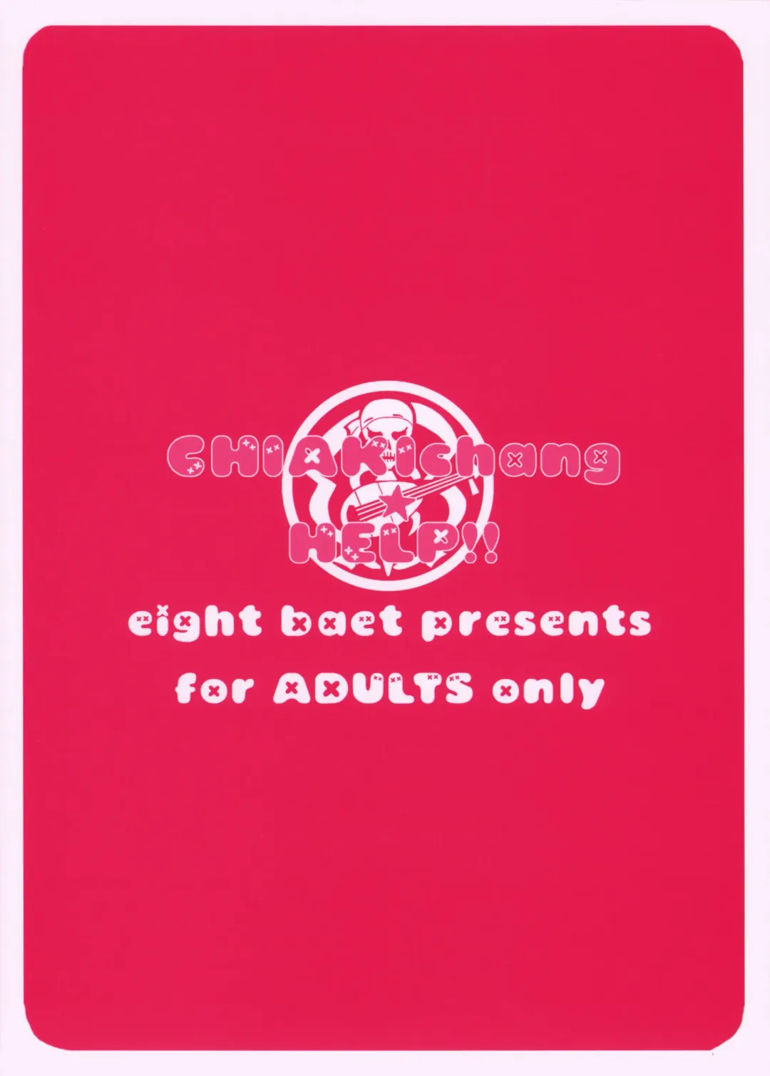 [Itou Eight] CHIAKIchang Help Fhentai - Page 24