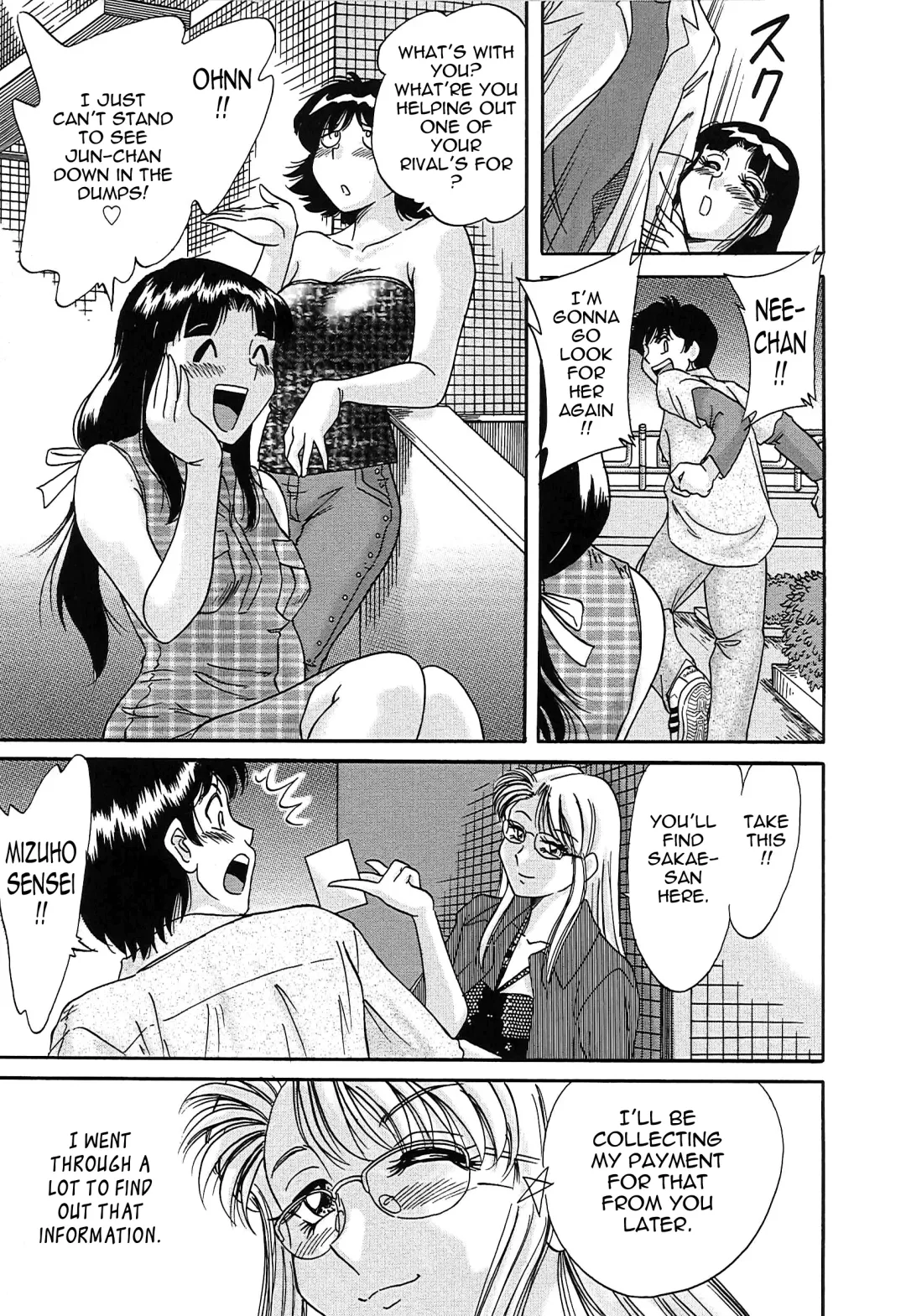 [Chanpon Miyabi] Cho-Onesan Tengoku 2 -Kindanhen- Fhentai - Page 121
