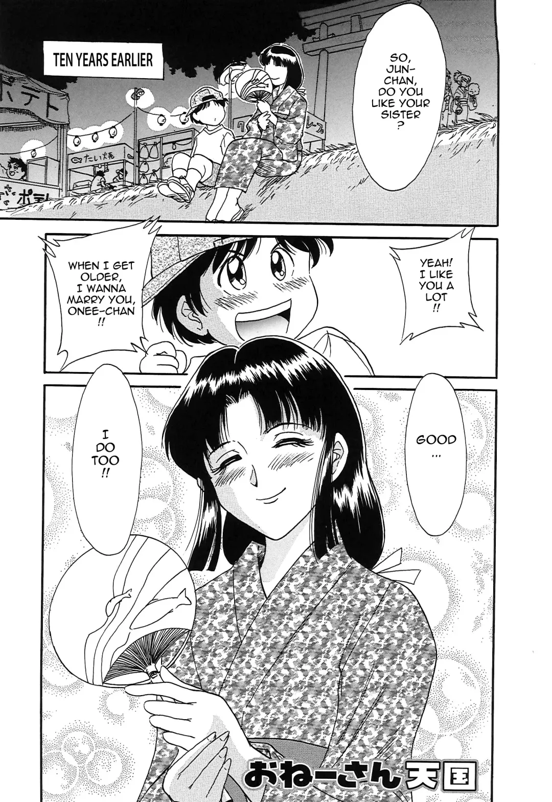 [Chanpon Miyabi] Cho-Onesan Tengoku 2 -Kindanhen- Fhentai - Page 13