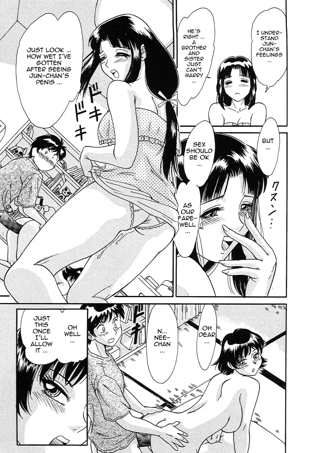 [Chanpon Miyabi] Cho-Onesan Tengoku 2 -Kindanhen- Fhentai - Page 23
