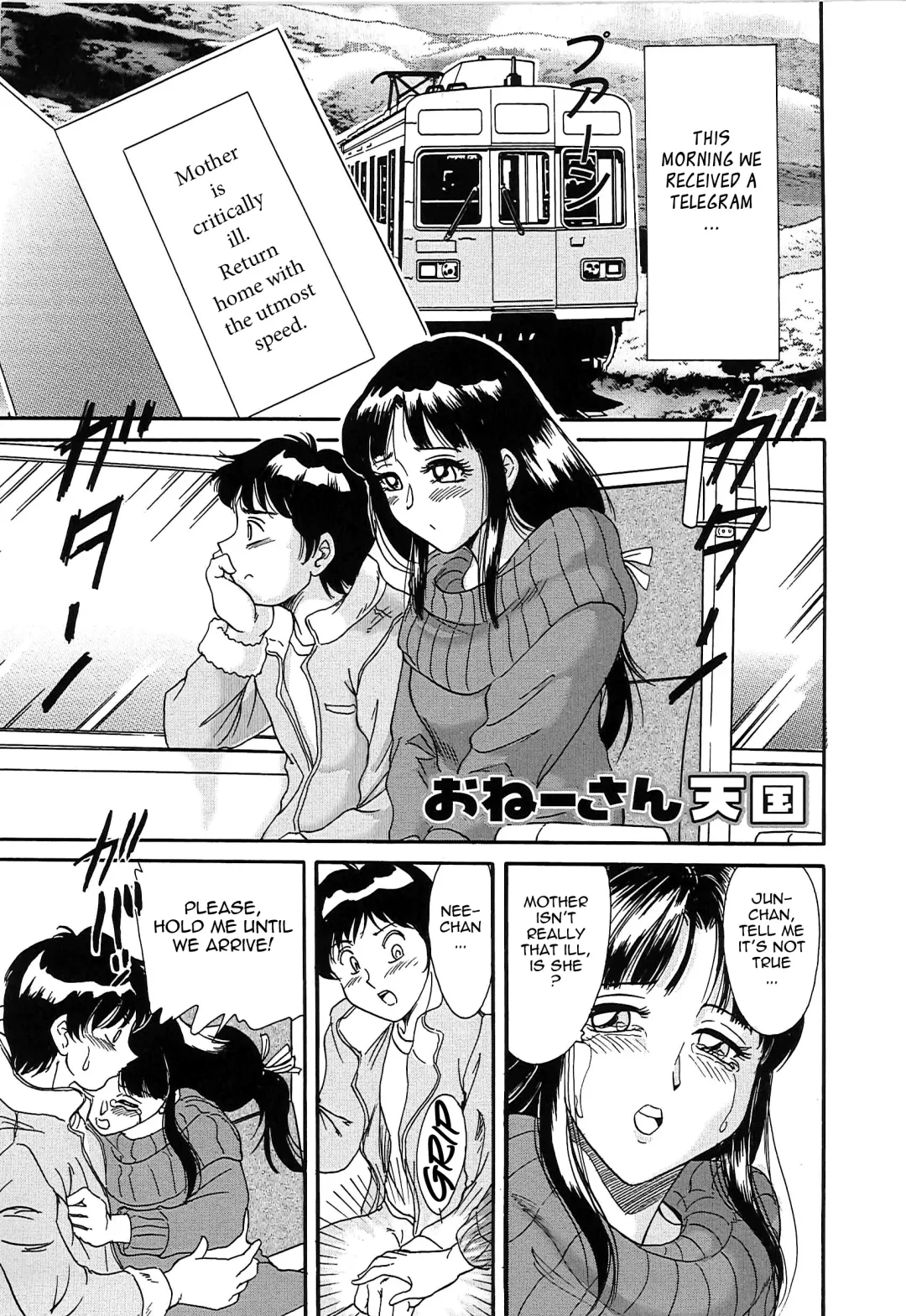 [Chanpon Miyabi] Cho-Onesan Tengoku 2 -Kindanhen- Fhentai - Page 48