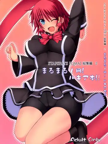 Read [Hisui] Marumaru 1-satsu! Ruquia Bon!! Stapspats [QMA] Soushuuhen 2 - Fhentai