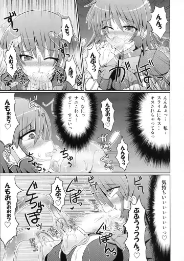 [Hisui] Marumaru 1-satsu! Ruquia Bon!! Stapspats [QMA] Soushuuhen 2 Fhentai - Page 140