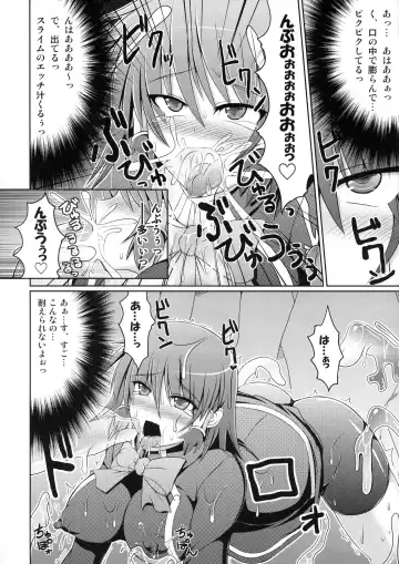 [Hisui] Marumaru 1-satsu! Ruquia Bon!! Stapspats [QMA] Soushuuhen 2 Fhentai - Page 141