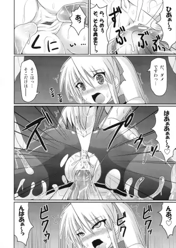 [Hisui] Marumaru 1-satsu! Ruquia Bon!! Stapspats [QMA] Soushuuhen 2 Fhentai - Page 145