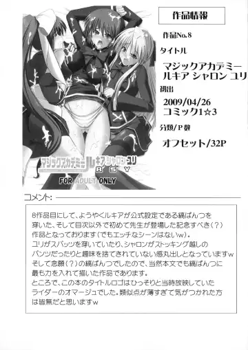 [Hisui] Marumaru 1-satsu! Ruquia Bon!! Stapspats [QMA] Soushuuhen 2 Fhentai - Page 47