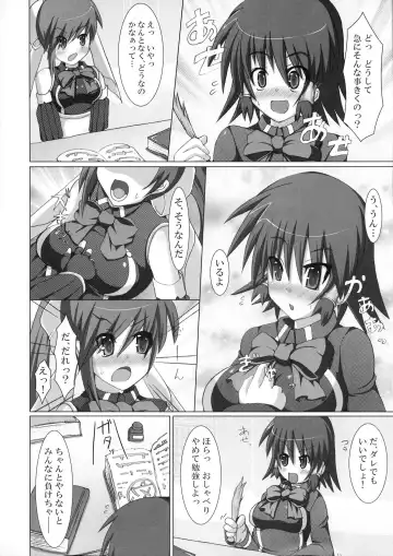 [Hisui] Marumaru 1-satsu! Ruquia Bon!! Stapspats [QMA] Soushuuhen 2 Fhentai - Page 7