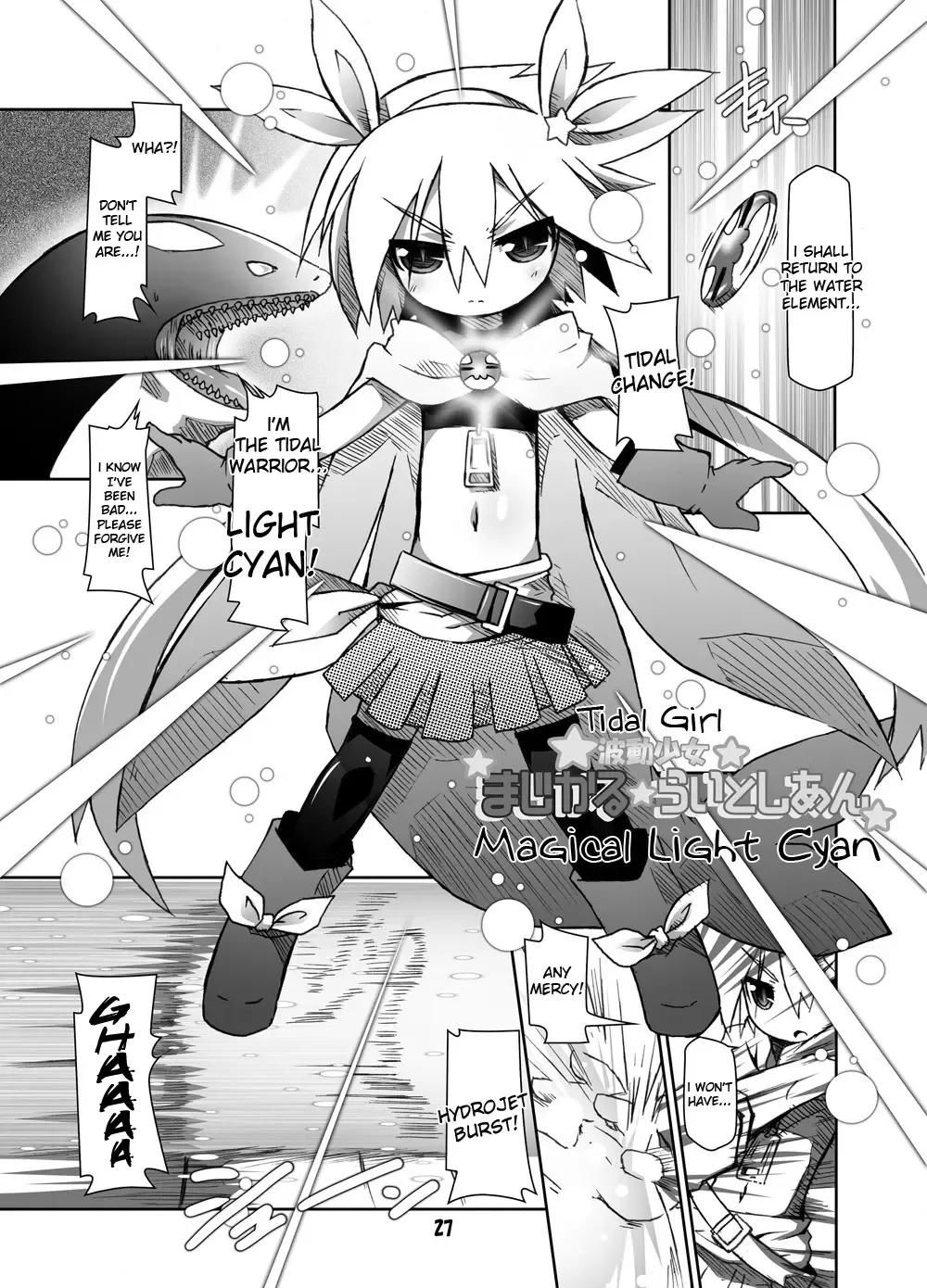 [Shimuu] Futa Shougakukan ~Futanari Ninpu Shoujo Nanami~ Fhentai - Page 27