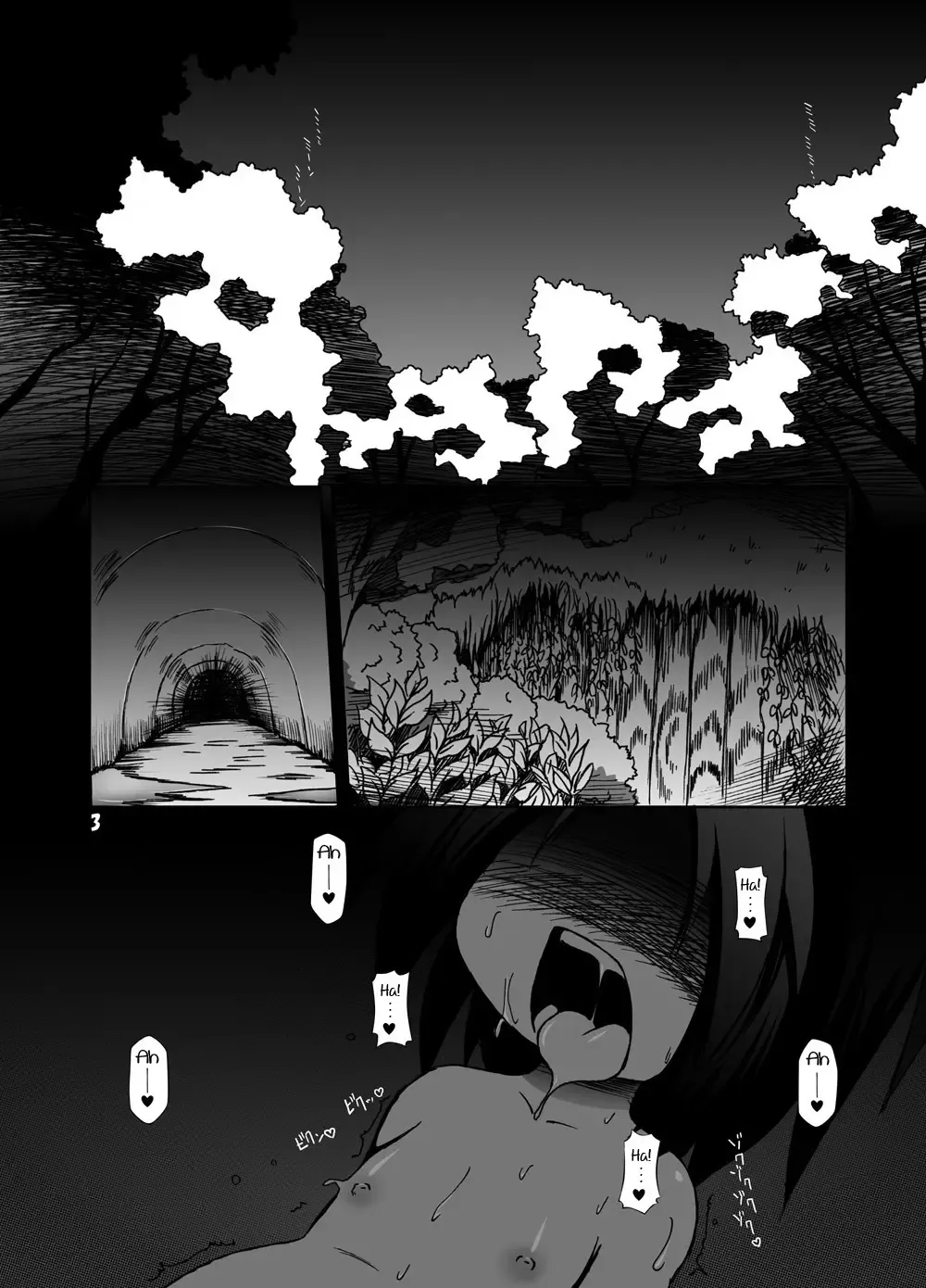 [Shimuu] Futa Shougakukan ~Futanari Ninpu Shoujo Nanami~ Fhentai - Page 3