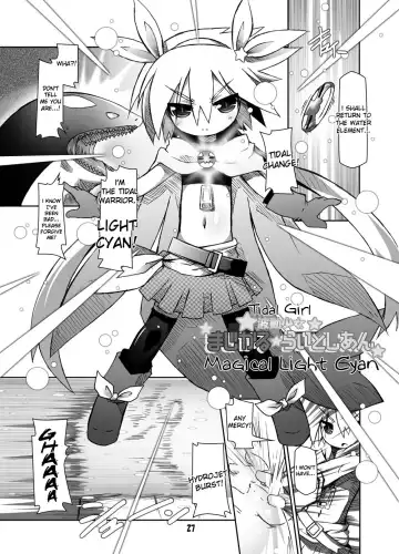 [Shimuu] Futa Shougakukan ~Futanari Ninpu Shoujo Nanami~ Fhentai - Page 27