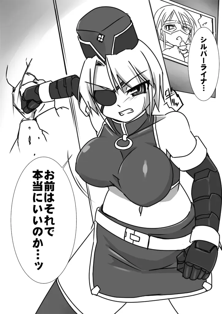 [Tokihama Jiro] Shin Kagaku Touki Silver Raina 06 Fhentai - Page 32