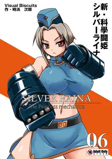 Read [Tokihama Jiro] Shin Kagaku Touki Silver Raina 06 - Fhentai