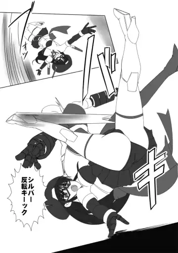 [Tokihama Jiro] Shin Kagaku Touki Silver Raina 06 Fhentai - Page 10