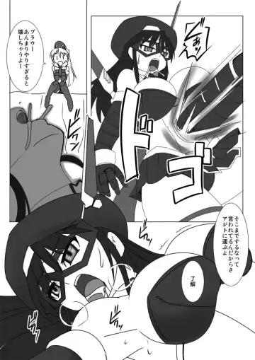 [Tokihama Jiro] Shin Kagaku Touki Silver Raina 06 Fhentai - Page 14