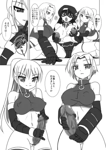 [Tokihama Jiro] Shin Kagaku Touki Silver Raina 06 Fhentai - Page 17