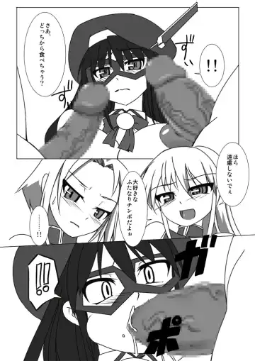 [Tokihama Jiro] Shin Kagaku Touki Silver Raina 06 Fhentai - Page 18