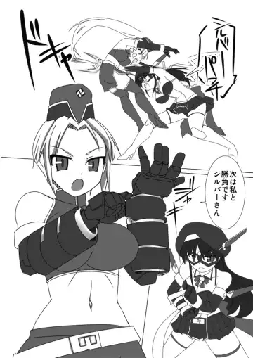 [Tokihama Jiro] Shin Kagaku Touki Silver Raina 06 Fhentai - Page 8