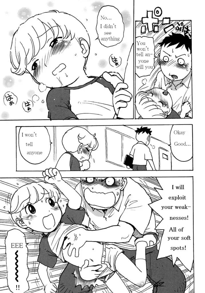 [Karma Tatsurou] ItaZura Sensei | Hairpiece Sensei Fhentai - Page 5