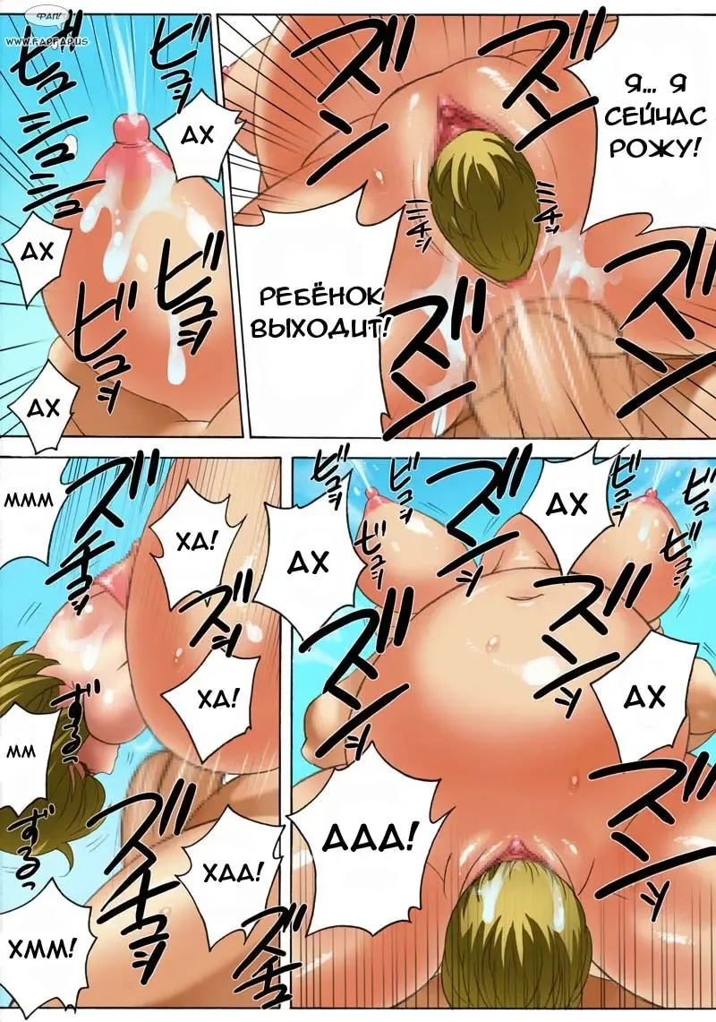 [Qoopie] Botepuri Kanda Family Fhentai - Page 171