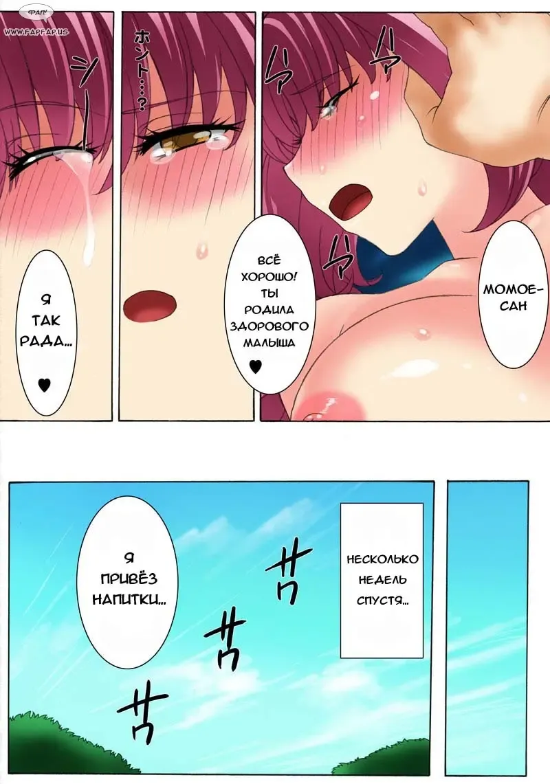 [Qoopie] Botepuri Kanda Family Fhentai - Page 179