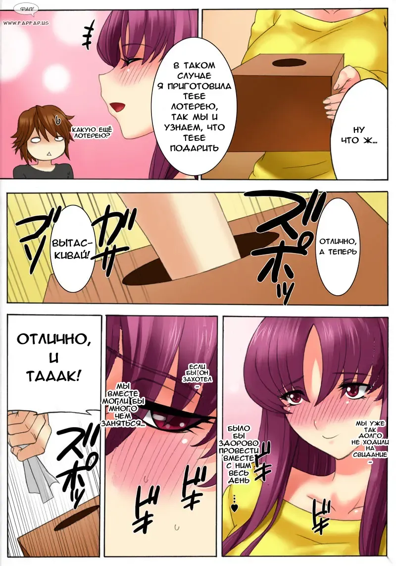 [Qoopie] Botepuri Kanda Family Fhentai - Page 186