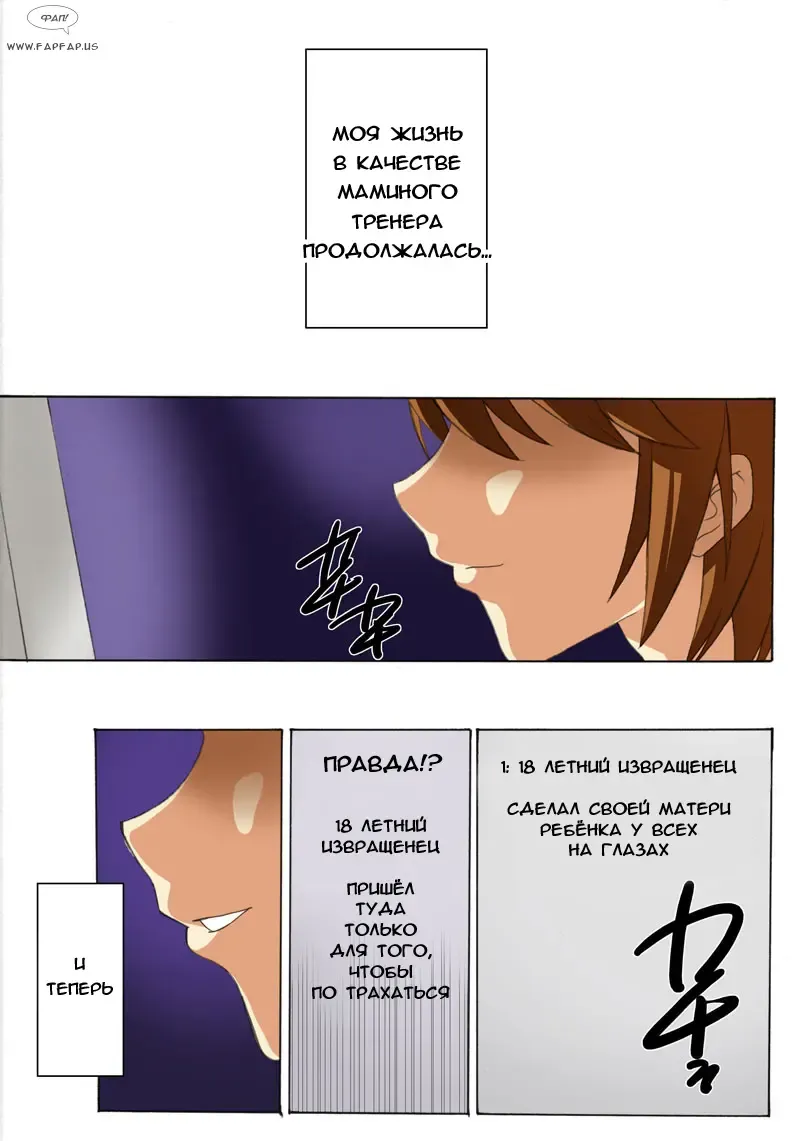 [Qoopie] Botepuri Kanda Family Fhentai - Page 211