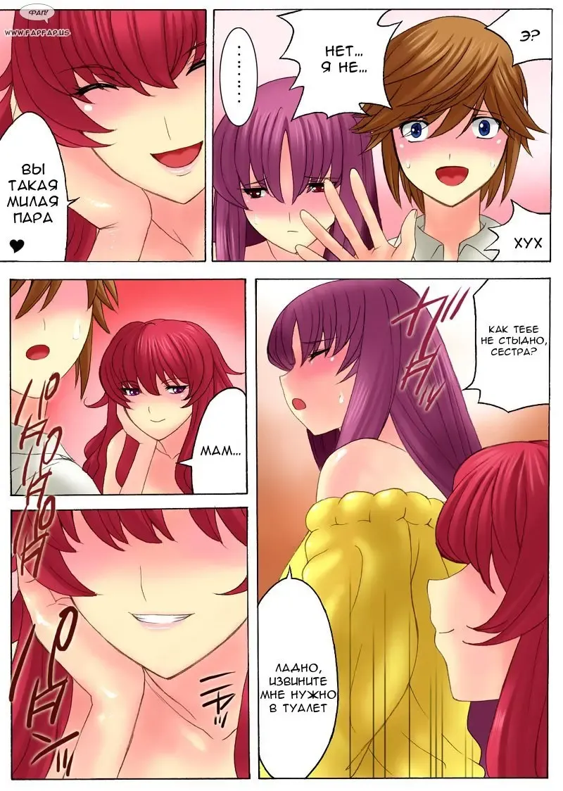 [Qoopie] Botepuri Kanda Family Fhentai - Page 47