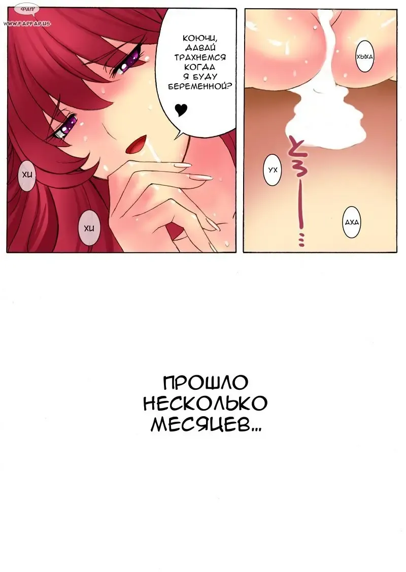 [Qoopie] Botepuri Kanda Family Fhentai - Page 70