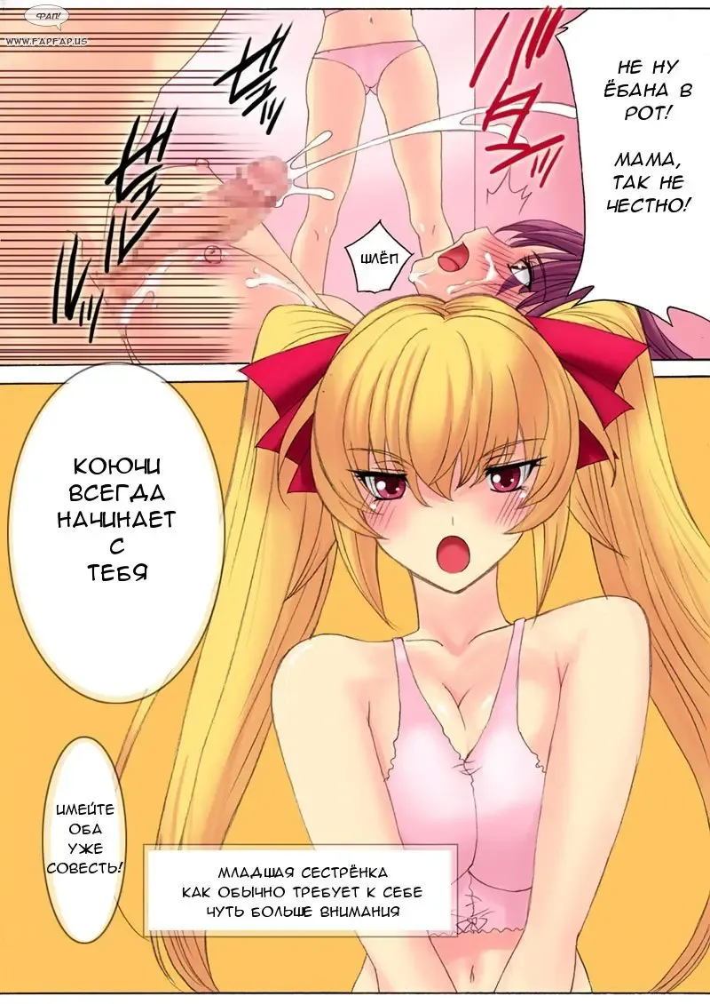 [Qoopie] Botepuri Kanda Family Fhentai - Page 9