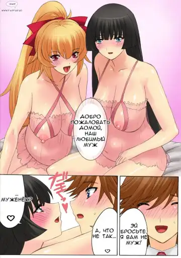 [Qoopie] Botepuri Kanda Family Fhentai - Page 122