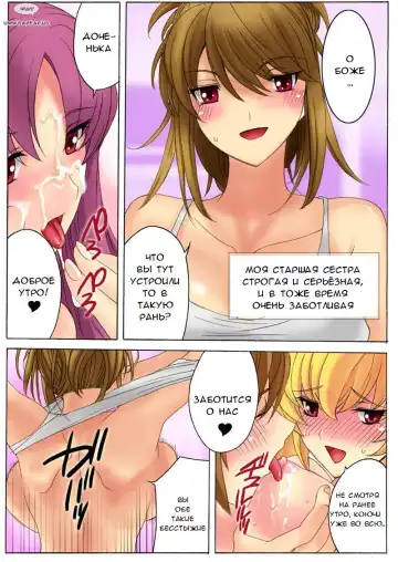 [Qoopie] Botepuri Kanda Family Fhentai - Page 13
