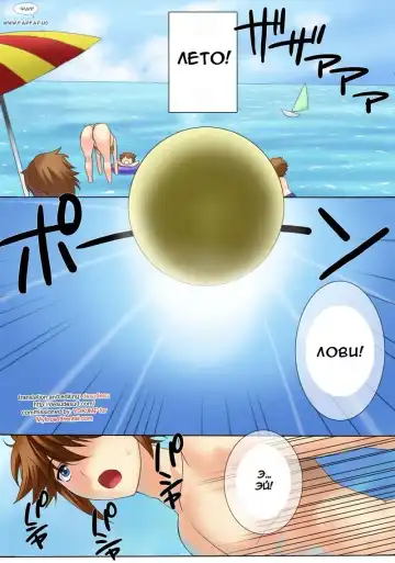 [Qoopie] Botepuri Kanda Family Fhentai - Page 136