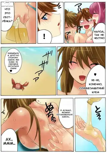 [Qoopie] Botepuri Kanda Family Fhentai - Page 145