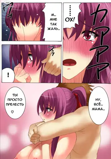 [Qoopie] Botepuri Kanda Family Fhentai - Page 227