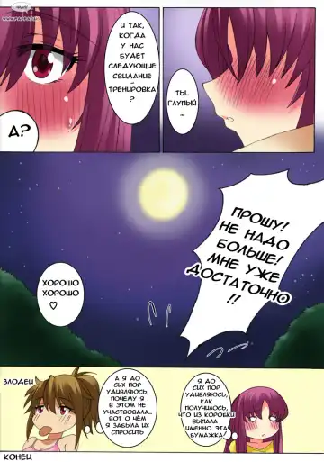 [Qoopie] Botepuri Kanda Family Fhentai - Page 228