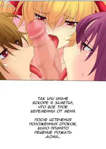 [Qoopie] Botepuri Kanda Family Fhentai - Page 26