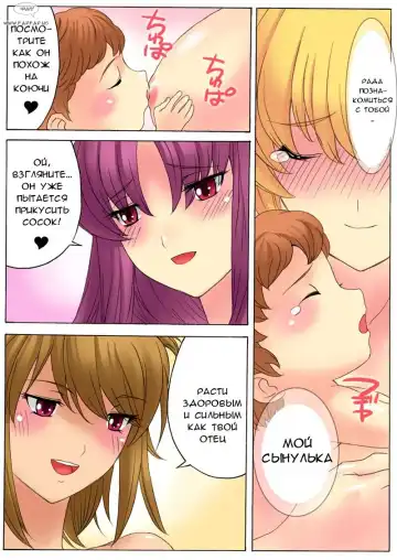 [Qoopie] Botepuri Kanda Family Fhentai - Page 41