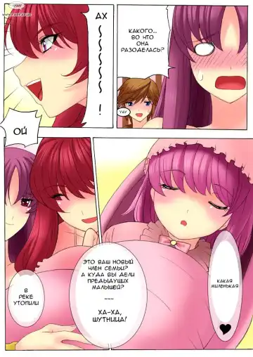 [Qoopie] Botepuri Kanda Family Fhentai - Page 45