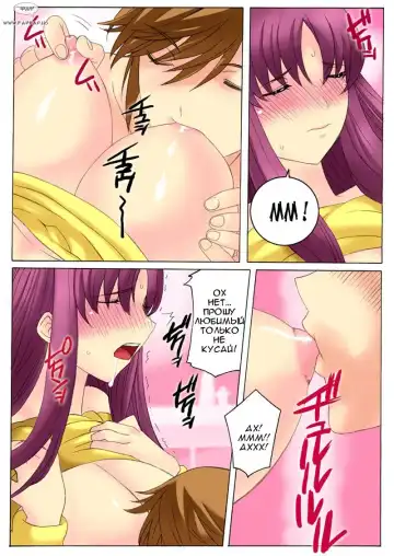 [Qoopie] Botepuri Kanda Family Fhentai - Page 5
