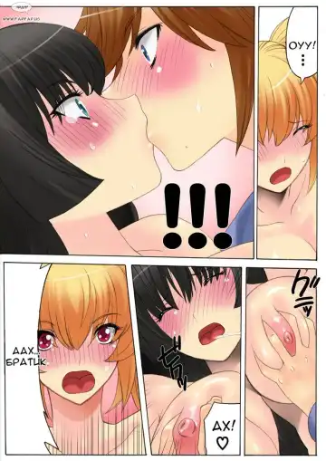 [Qoopie] Botepuri Kanda Family Fhentai - Page 96