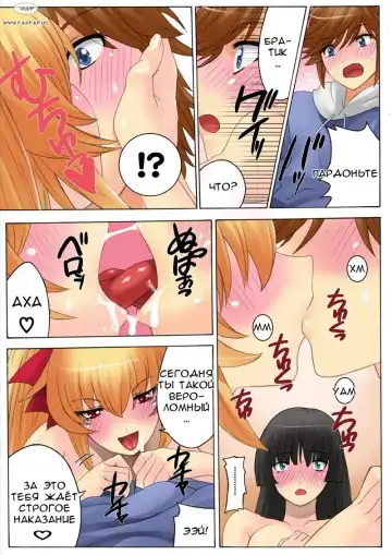 [Qoopie] Botepuri Kanda Family Fhentai - Page 97