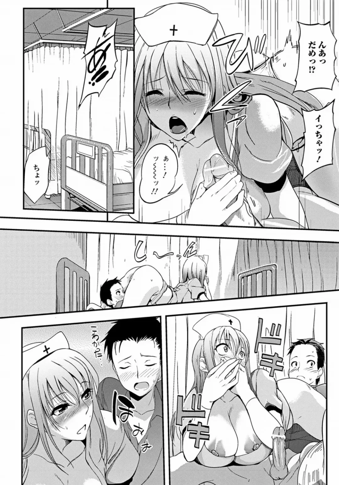 [Hanpera] Aneiro Chichi Kajuu Fhentai - Page 15