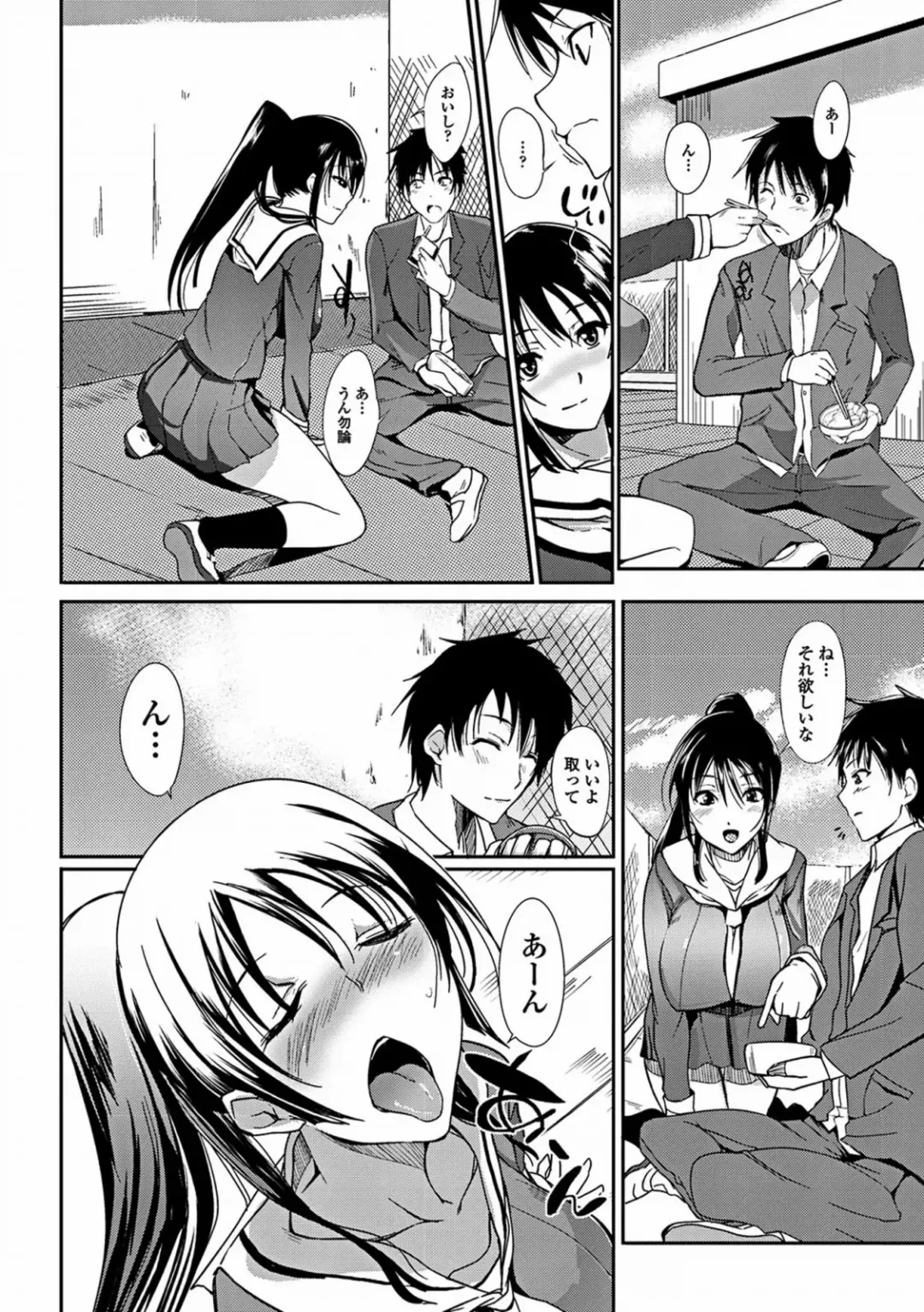 [Hanpera] Aneiro Chichi Kajuu Fhentai - Page 66