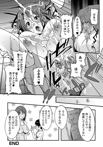 [Hanpera] Aneiro Chichi Kajuu Fhentai - Page 112