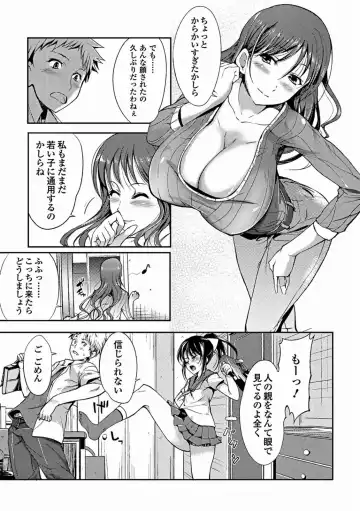 [Hanpera] Aneiro Chichi Kajuu Fhentai - Page 117