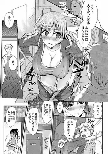 [Hanpera] Aneiro Chichi Kajuu Fhentai - Page 119