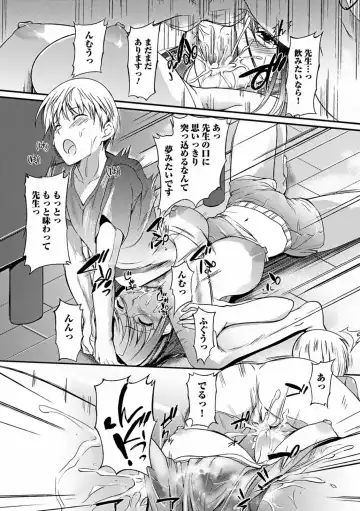 [Hanpera] Aneiro Chichi Kajuu Fhentai - Page 139