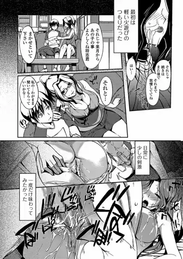 [Hanpera] Aneiro Chichi Kajuu Fhentai - Page 171